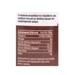 Miere de pin din Chalkidiki - 450g - imagine 3