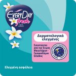 Absorbante igienice EveryDay Fresh Ultra Plus Normal - 18buc - imagine 3