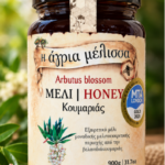 Miere de arbust – Arborele de căpșuni  950 g